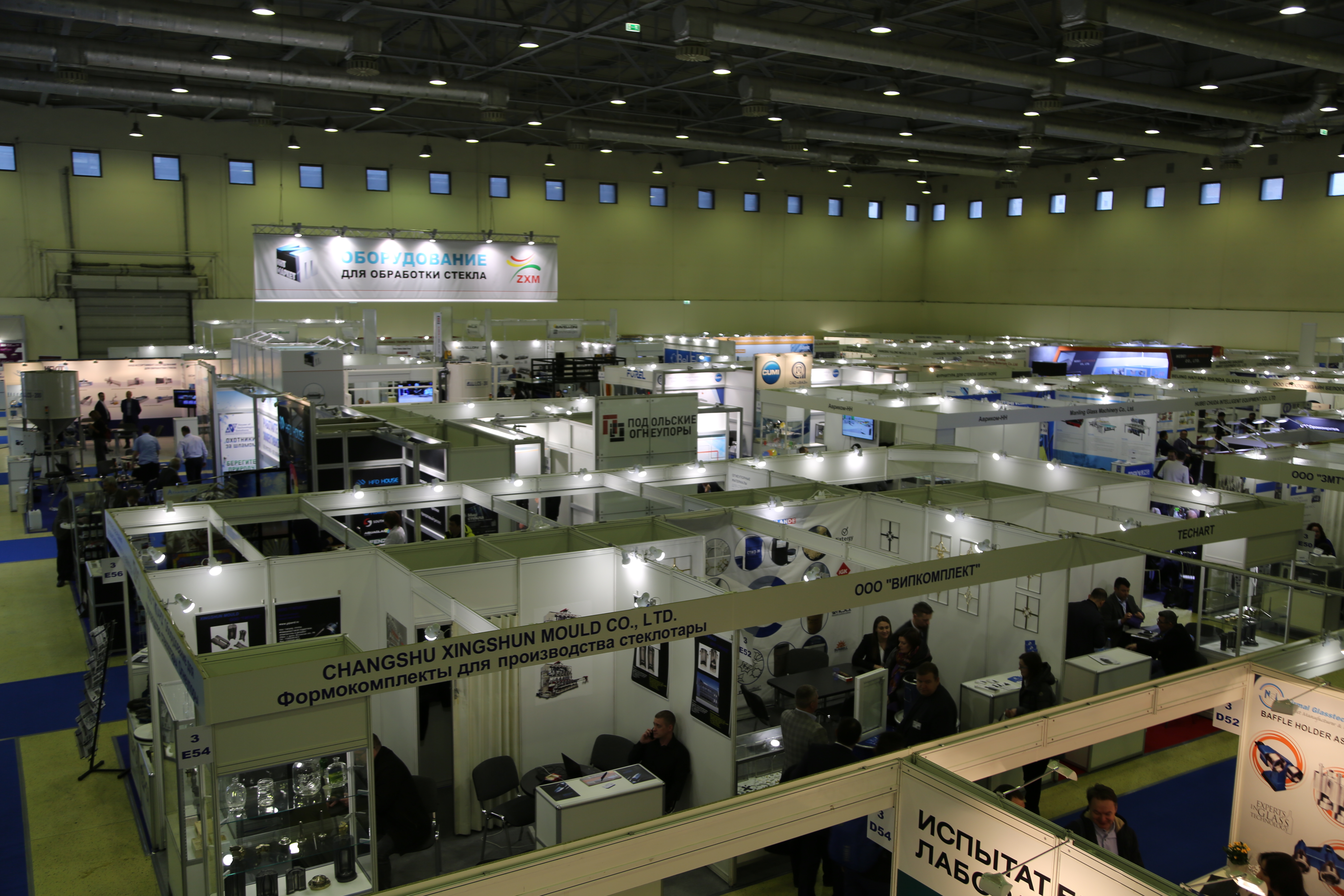 Российская строительная неделя - 2023 preview 1