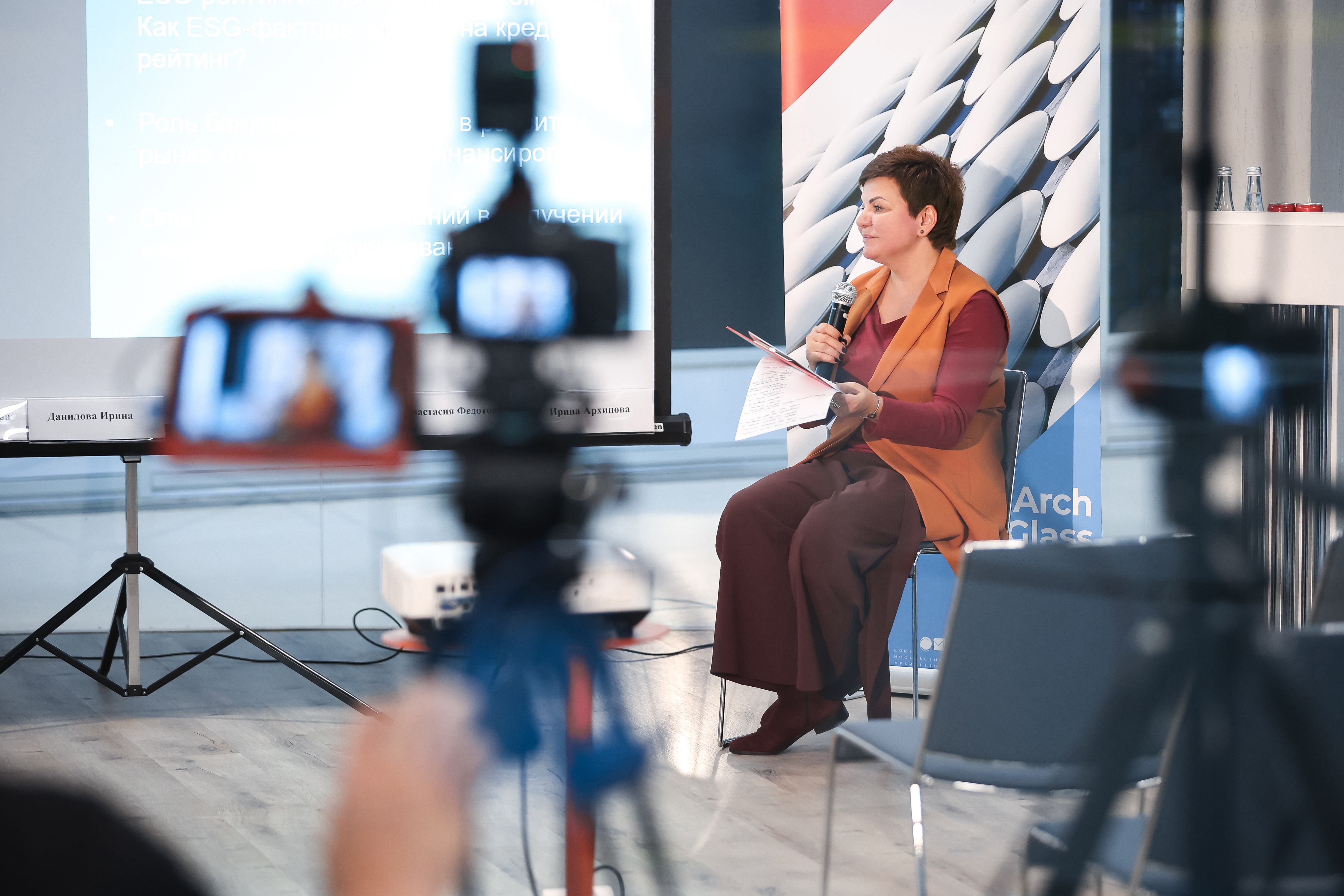 AlumForum 2021 - «Зеленое» финансирование в России. Заседание комиссии ТПП России по устойчивому развитию preview 1