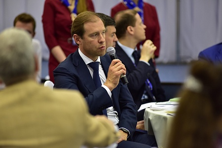 Круглый стол «Дотянуться до высоких переделов: как ускорить развитие российской перерабатывающей отрасли» preview 1