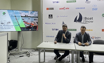 Алюминий на борту и берегу