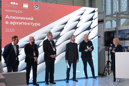 AlumForum 2021 - Церемония награждения победителей и участников конкурса «Алюминий в архитектуре» и «Стекло в архитектуре» preview 1