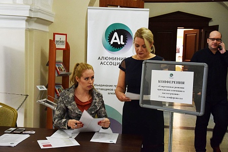 Участие в конференции «Современные решения применения алюминия в мостостроении» preview 4