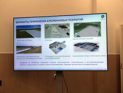 10-я Юбилейная национальная выставка и форум инфраструктуры гражданской авиации NAIS preview 4