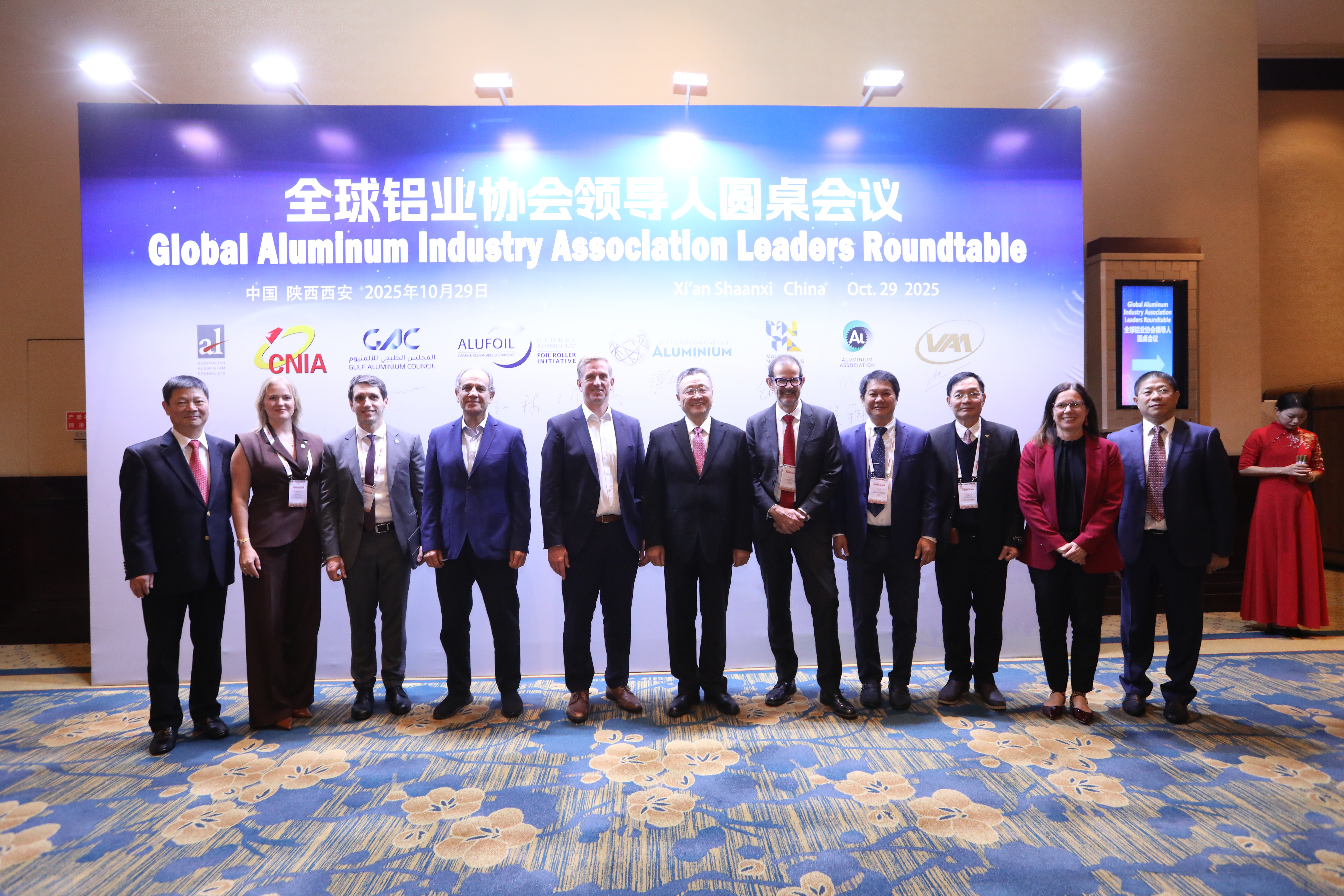 Алюминиевая Ассоциация приняла участие в обсуждении глобальной алюминиевой повестки