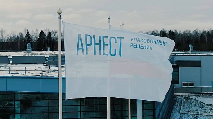 Крупнейший в России завод по производству алюминиевой упаковки отмечает 25-летие