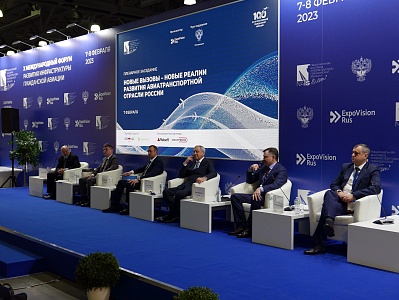 10-я Юбилейная национальная выставка и форум инфраструктуры гражданской авиации NAIS preview 2