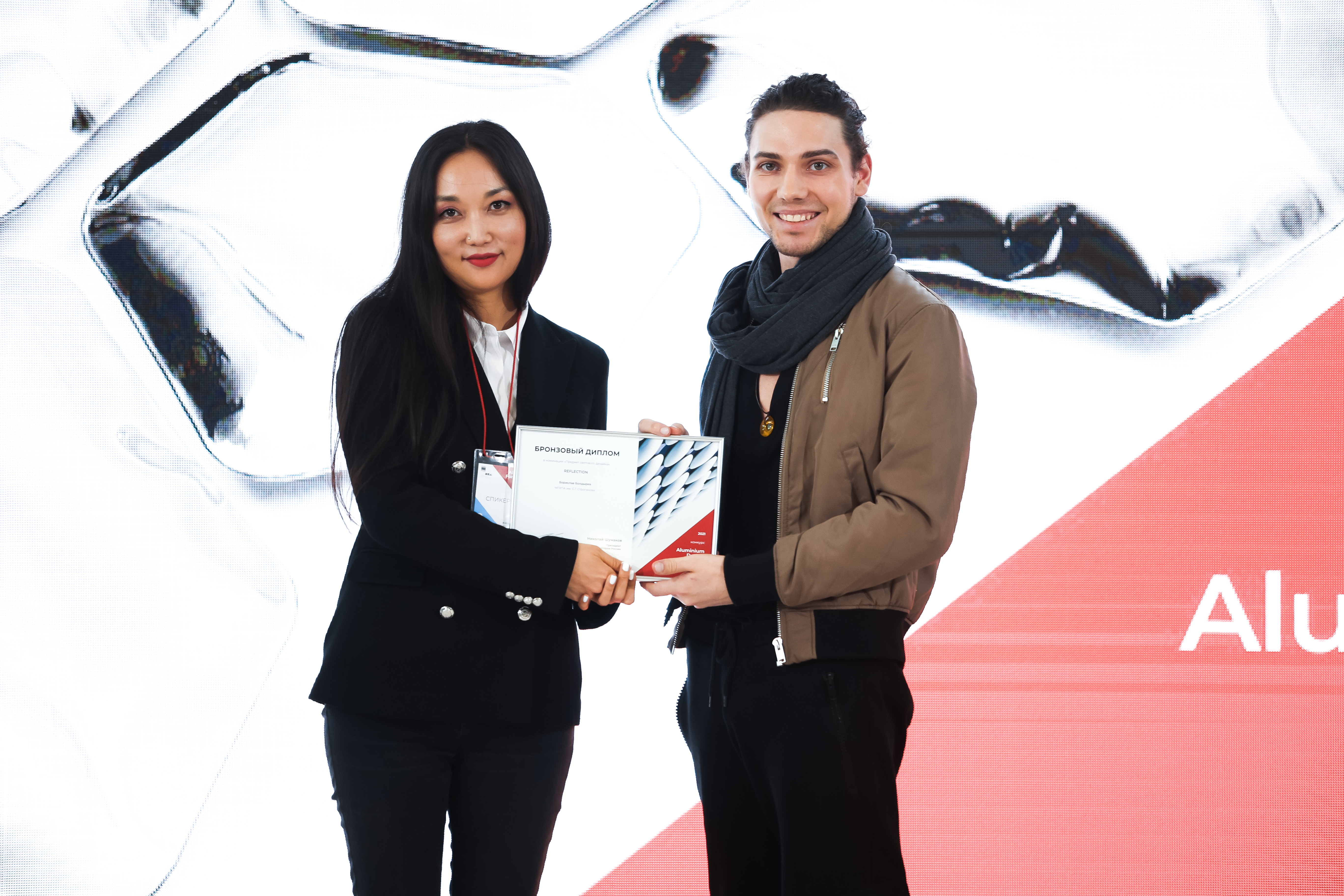 AlumForum 2021 - Церемония награждения конкурса Aluminium Design preview 4