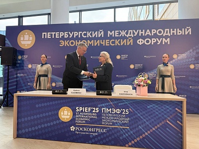 Алюминиевая Ассоциация и Ставропольский край подписали соглашение о сотрудничестве