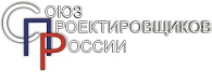 Союз проектировщиков России