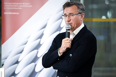 AlumForum 2021 - Комфорт и качество жизни