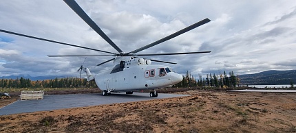 За месяц в России установили пять вертолетных площадок из алюминия