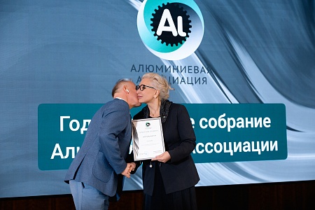 Награждение почетными грамотами Алюминиевой Ассоциации preview 1