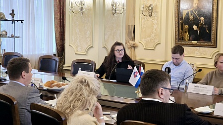 Годовое собрание по Энергетике preview 2