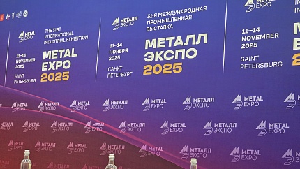 Рынок заинтересован в проверке качества поступающей в Россию импортной продукции — Алюминиевая Ассоциация