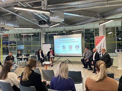 Цели устойчивого развития в центре внимания AlumForum 2021