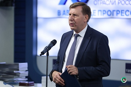 ТПП РФ поздравила работников алюминиевой промышленности с 90-летием отрасли