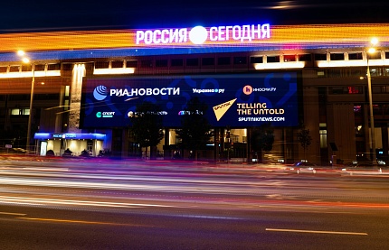 Агентство РИА Новости стало генеральным информационным партнером AlumForum 2021