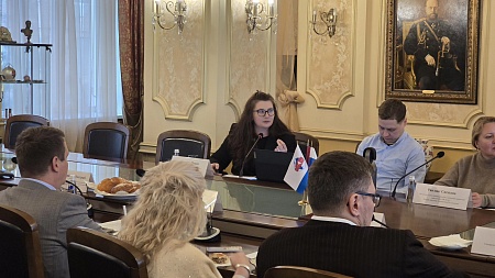 Годовое собрание по Энергетике preview 1