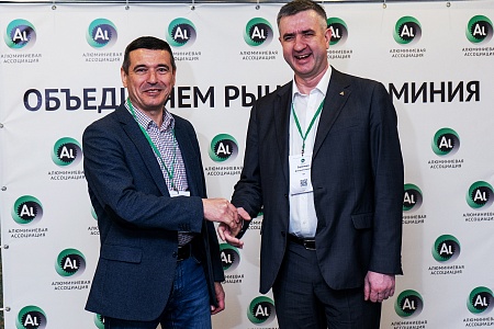 Annual General Meeting of Members of the Aluminium Association preview 1