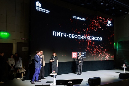 Форум «Архитектура притяжения» в Москве объединил лидеров рынка территориального развития