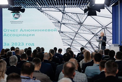 Общее собрание Алюминиевой Ассоциации на выставке-форуме «Россия»