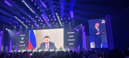 Алюминиевая Ассоциация принимает участие в форуме недвижимости «Движение»