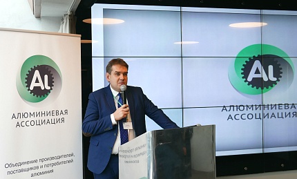 Эксперты обсудили перспективы применения алюминия в аддитивных технологиях