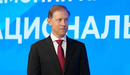Поздравление первого вице-премьера Дениса Мантурова с Днем металлурга