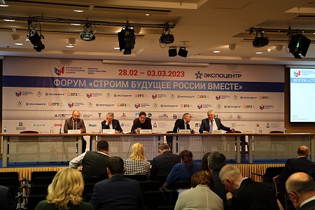 Российская строительная неделя - 2023 preview 4