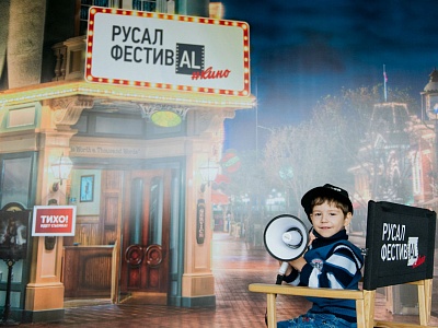 РУСАЛ ФестивAL #Кино в Тайшете в Иркутской области прошел с аншлагом