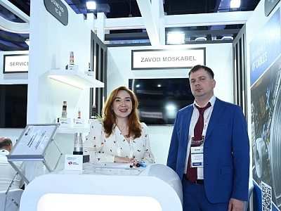 Новые перспективы: «Завод Москабель» на масштабной выставке в Египте