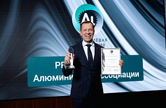Награждение PR-специалистов и маркетологов алюминиевой отрасли