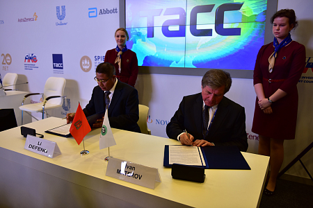 Подписание соглашения с Китайской ассоциацией цветной металлургии preview 2