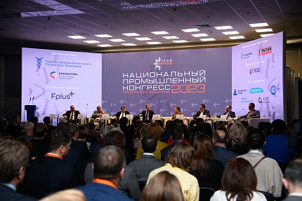 Согласно стратегическим целям Алюминиевой Ассоциации ежегодное потребление алюминия в стране составит 1,5 млн тонн к 2026 году