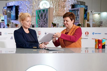 СОЮЗНАПИТКИ и Алюминиевая Ассоциация подписали соглашение о сотрудничестве на AlumForum 2021