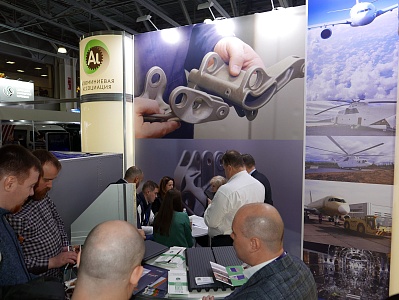 10-я Юбилейная национальная выставка и форум инфраструктуры гражданской авиации NAIS preview 1