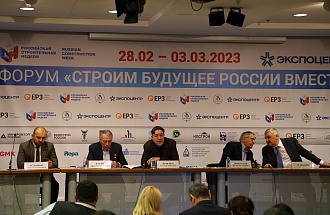 Российская строительная неделя - 2023
