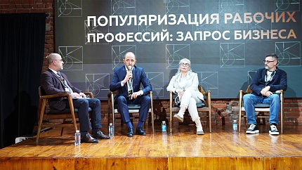 Алюминиевая Ассоциация поддержала премию «СВАРОГ»