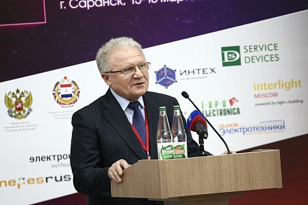 IV Всероссийский светотехнический форум с международным участием preview 3