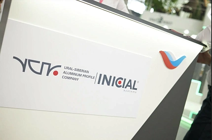 УСПК подводит итоги выставки ИННОПРОМ-2023