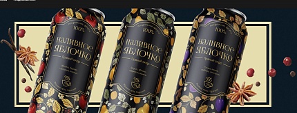 Алюминий в центре внимания – конкурс «Заводной апельсин – 2024» назвал победителей