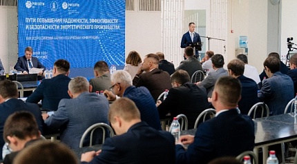 Повышение надежности, эффективности и безопасности электроэнергетического комплекса