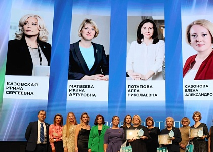 Председатель Алюминиевой Ассоциации Ирина Казовская  - победитель премии «Талантливая женщина в современной индустрии 2024» в номинации «Вдохновляющий лидер»  
