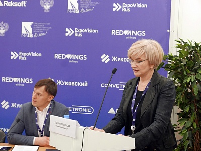 10-я Юбилейная национальная выставка и форум инфраструктуры гражданской авиации NAIS preview 3
