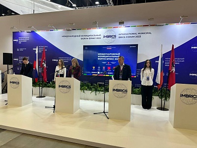 Алюминиевая Ассоциация и Фонд международных деловых коммуникаций заключили соглашение о сотрудничестве