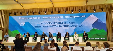Алюминиевая Ассоциация предлагает комплексные решения для развития экотуризма
