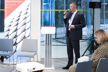 AlumForum 2021 - Архитектура и свет preview 3