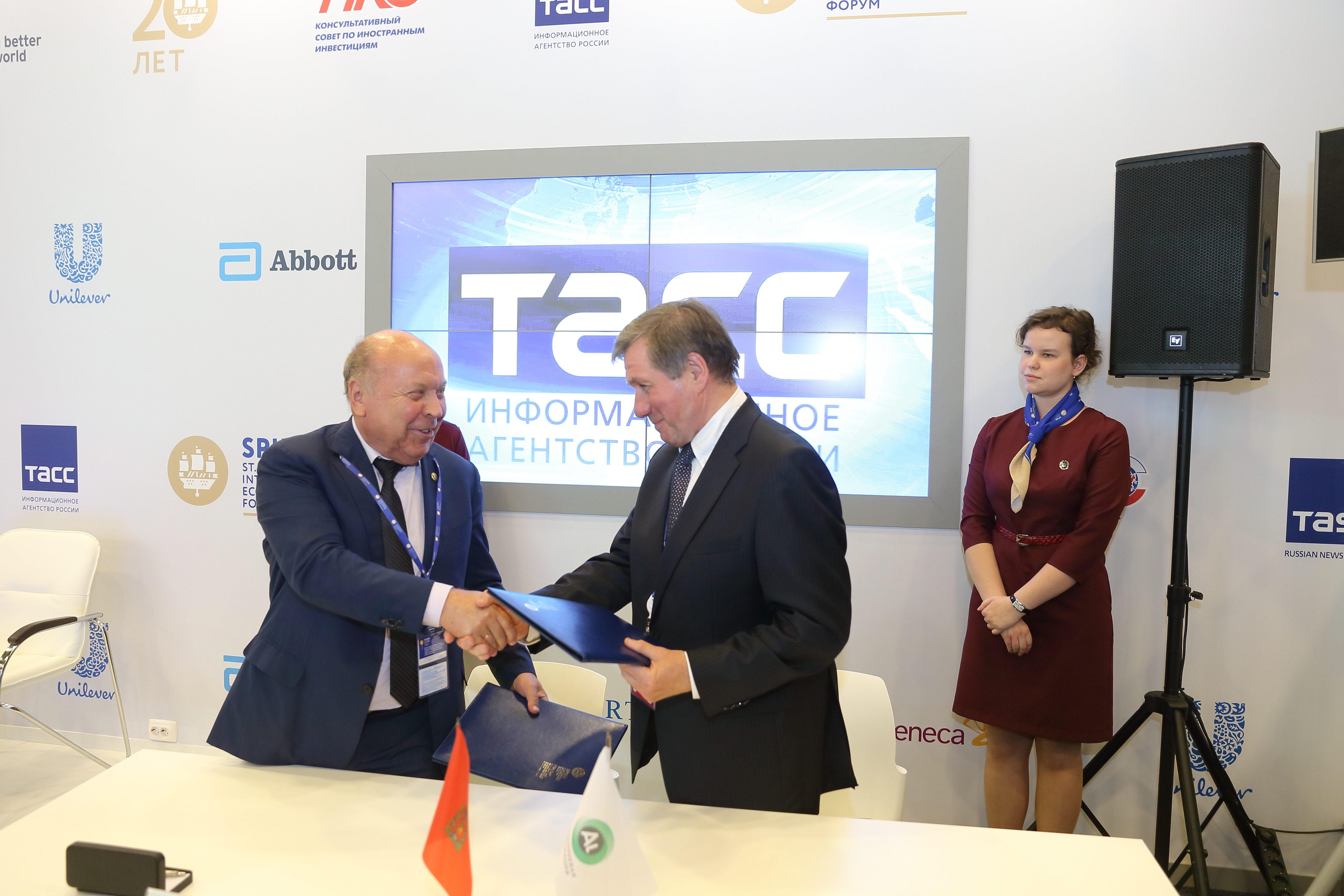 Подписание соглашения с Ассоциацией «Электрокабель» preview 2