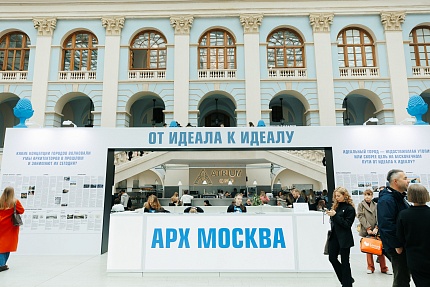 Алюминиевые решения представили архитекторам и проектировщикам на выставке «АРХ Москва 2026»