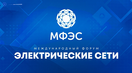 УНКОМТЕХ приглашает посетить стенд компании на выставке МФЭС 2025